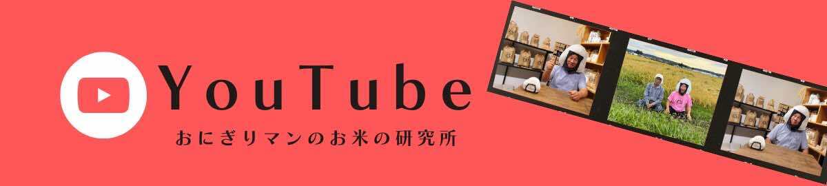 youtubeバナー