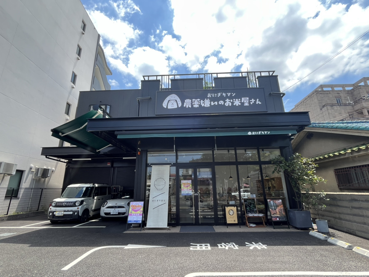 京阪米穀 店舗外観