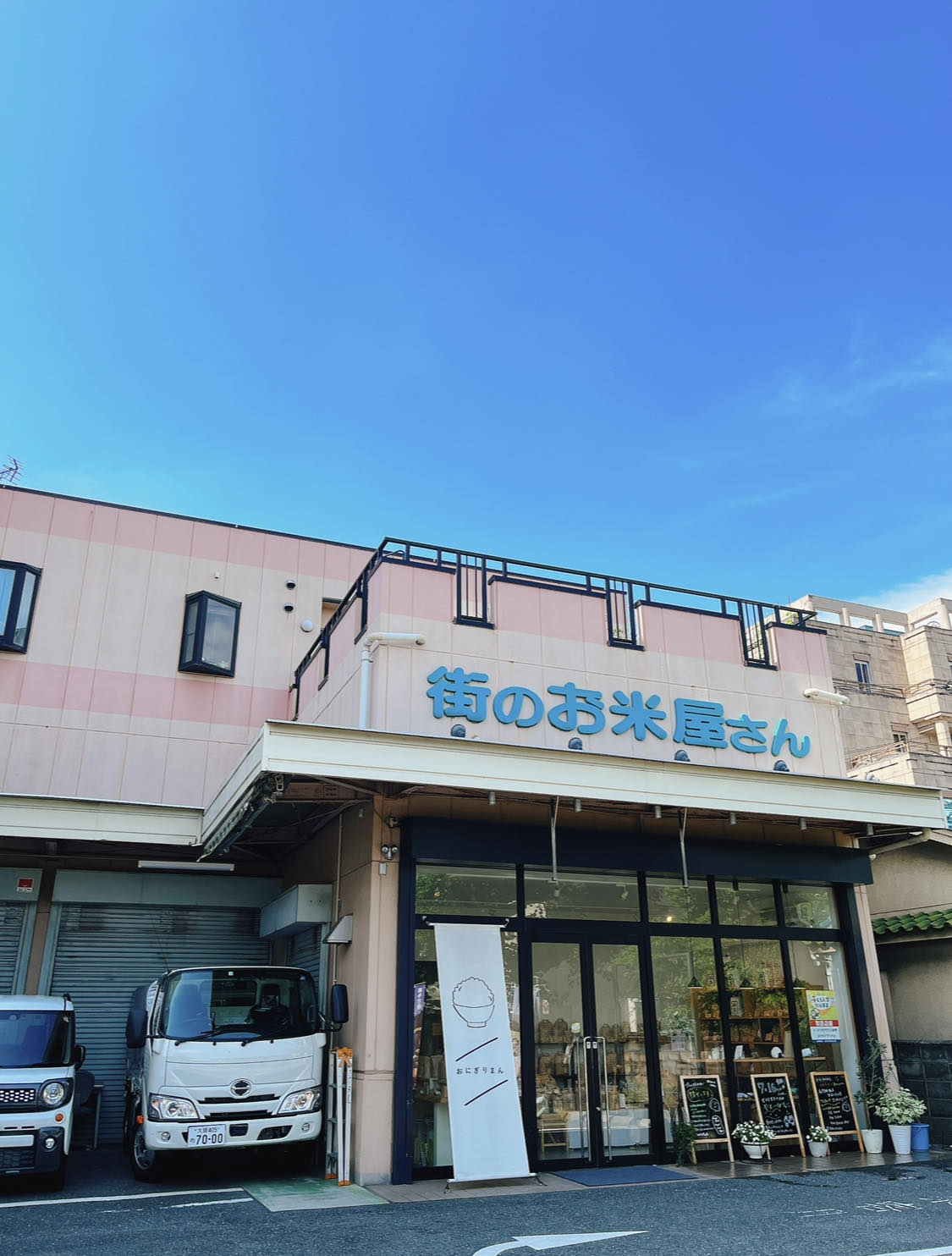 2月のお休み