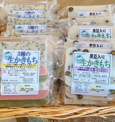 〈今年も再入荷〉生かきもち　1/16～数量限定で販売します♪　～大阪　寝屋川　お米屋さん～　