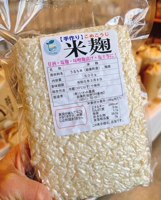 お知らせ　1月分生麴・生かきもちお渡し日