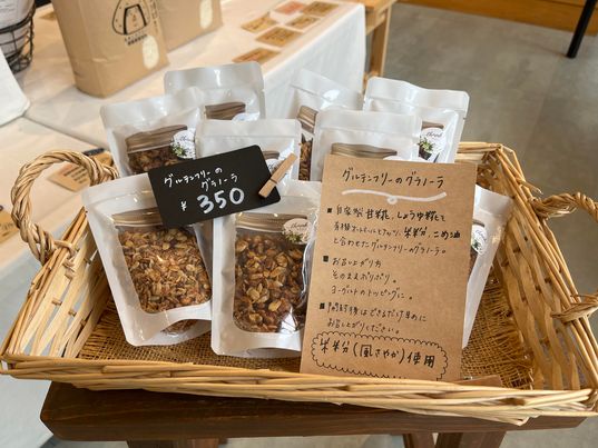 グルテンフリーのグラノーラ販売中！　～寝屋川　お米屋さん～