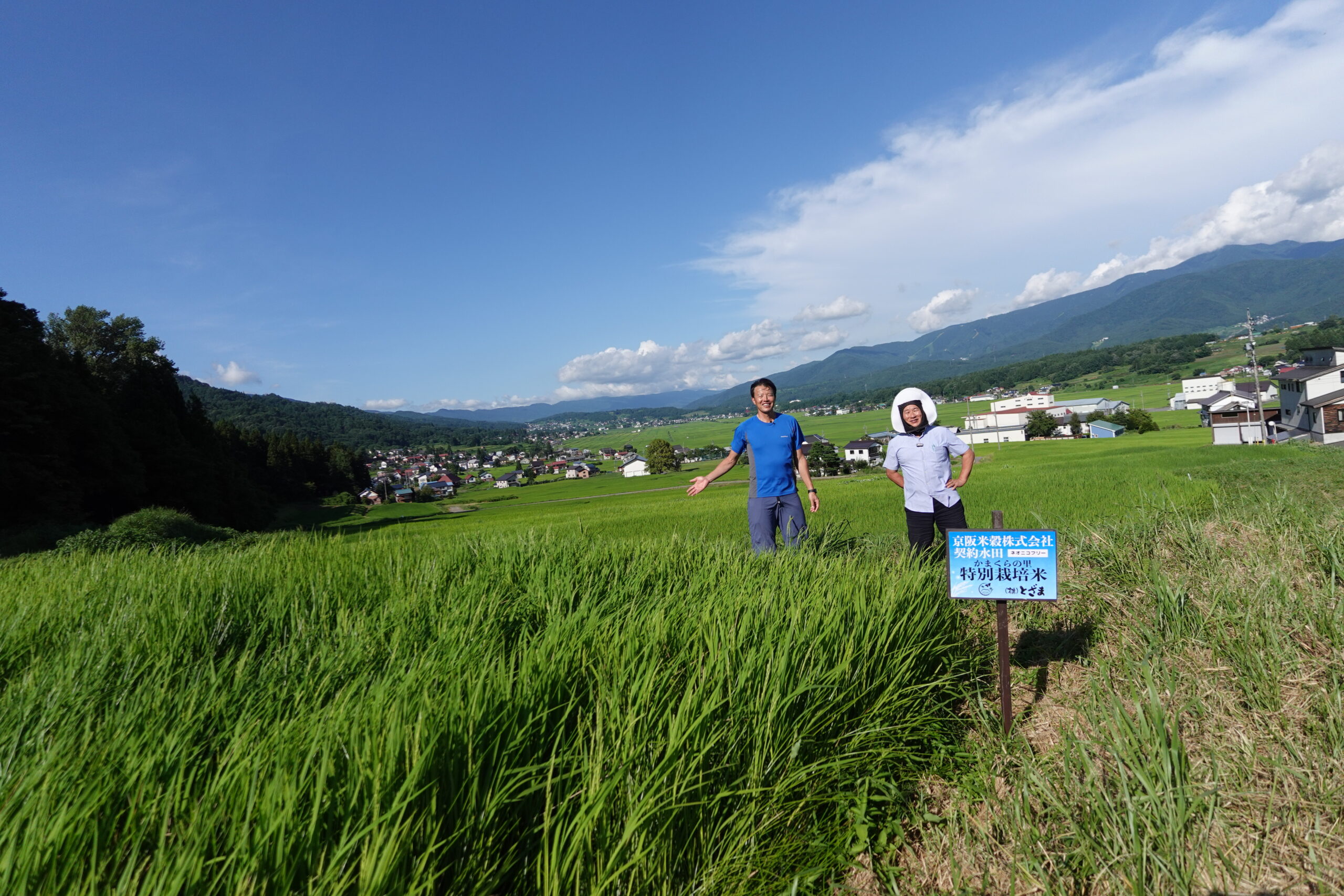 おにぎりマンは長野県飯山市訪問中✊　～大阪　寝屋川　お米屋さん～