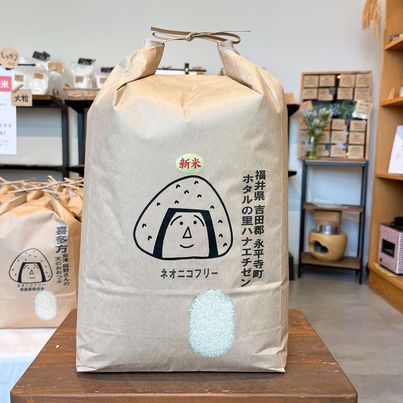 〈一般販売〉10㎏入りのお米の取り扱いを再開しました🍚✨　～大阪　寝屋川　お米屋さん～