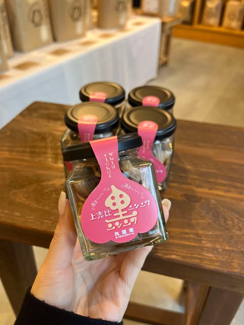 福井県永平寺町産「上志比にんにく」販売中！　～大阪　寝屋川　お米屋さん～
