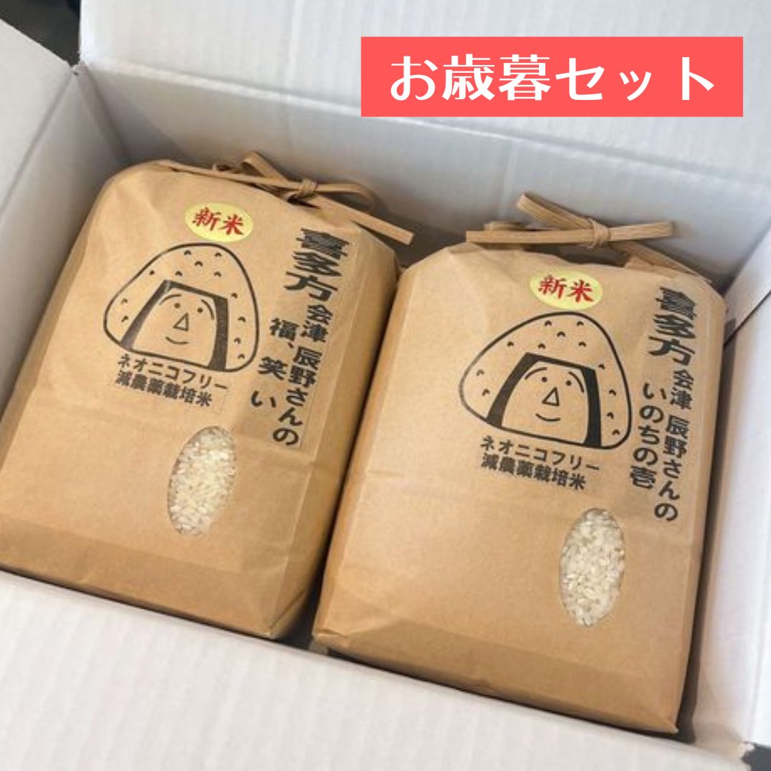 🎁おにぎりマン厳選のお歳暮セットのご紹介！　～大阪　寝屋川　お米屋さん～