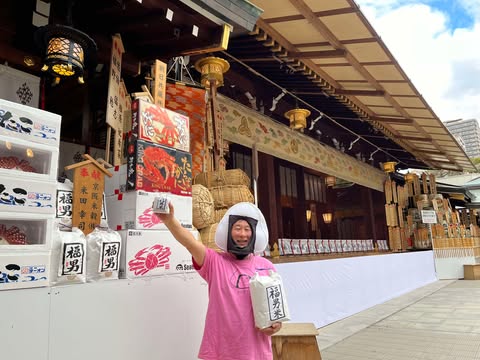 今年も西宮神社に福男米を奉納させていただきます。🌾🍙　～大阪　寝屋川　お米屋さん～