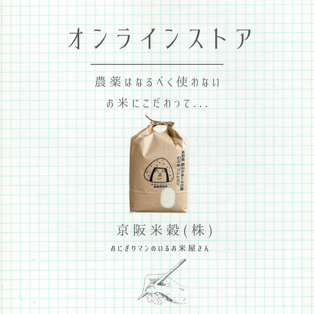 【重要なお知らせ】送料込み価格への変更について