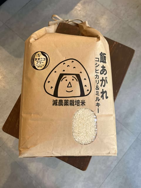 〈ロングセラー〉飯あがれ　米屋のプライドをかけたブランド米！！　～大阪　寝屋川　お米屋さん～