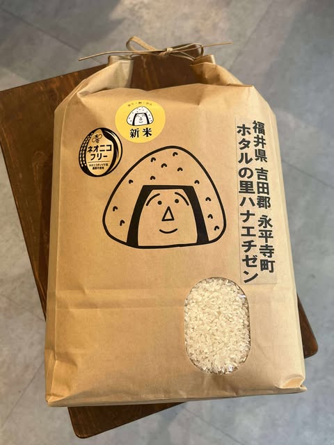 【新米】ハナエチゼン入荷🌾　～大阪　寝屋川　お米屋さん～