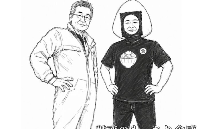 北海道岩見沢市 中西さんのゆめぴりか