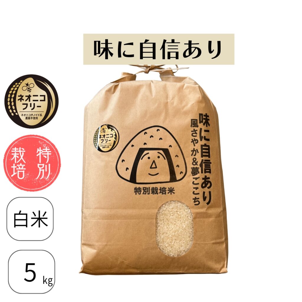 当店オリジナルブレンド味に自信あり