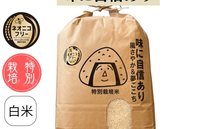 当店オリジナルブレンド味に自信あり