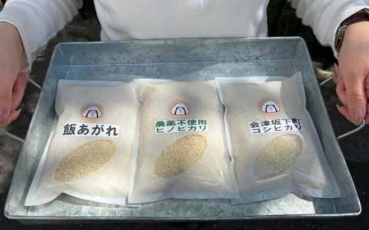 人気のお米3種お試しクリックポスト便