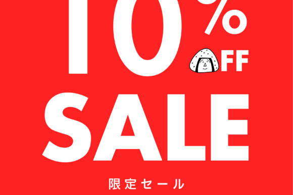 10/25は秋の大感謝祭🍂お米の事前予約について